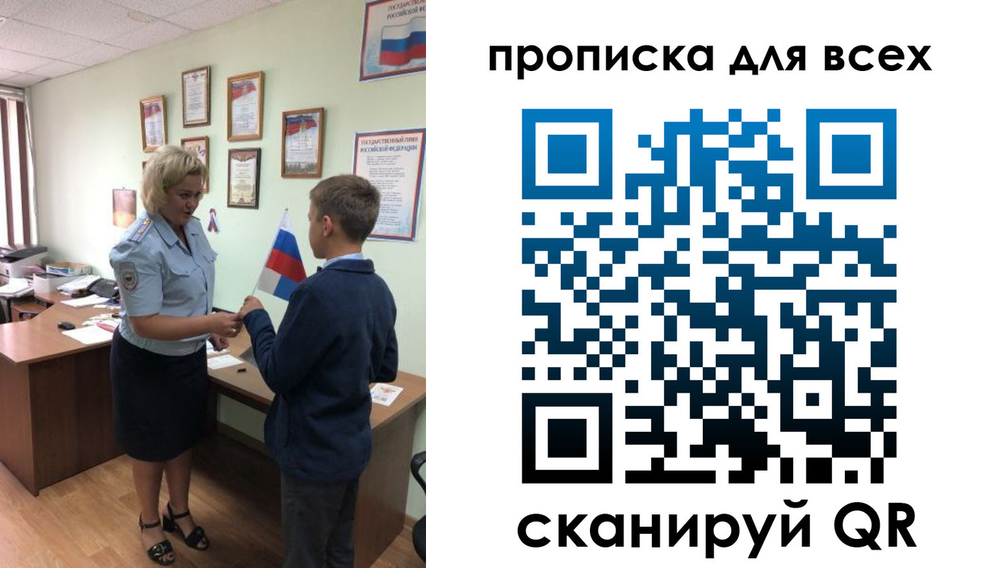 форма 3 в Хабаровске