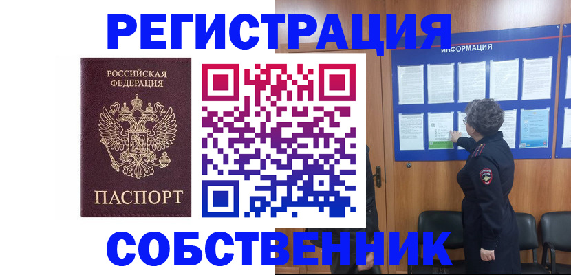 форма 3 в Хабаровске